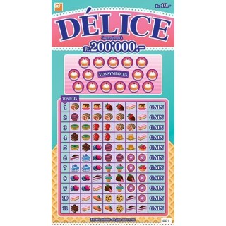 Délice